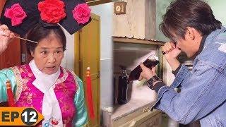Mom and Son Ep.12 - His mother is the best investigator
