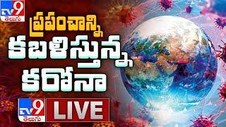 Coronavirus Outbreak LIVE || Record Spike Cases In India - TV9 Exclusive