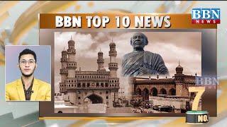 Top 10 News | 4th-September-2021 | BBN NEWS