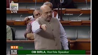 Home Minister Shri Amit Shah on the situation in Kashmir Vally, in Lok Sabha.