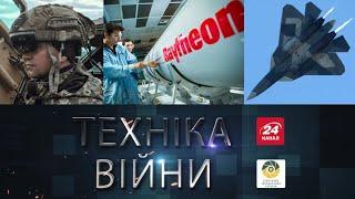 ТЕХНІКА ВІЙНИ №157. Підсумки ВПК-2019 | ДОЗ | Limpid Armor [ENG SUB]