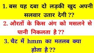 Top 10 Most brilliant GK questions with answers (compilation) FUNNY IAS Interview, part-3 rsparjapat