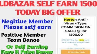 Rs.1500 Self Income Just 1 Link Share fb Grup & Other Post #ldbzr #ldbazar_new_Task