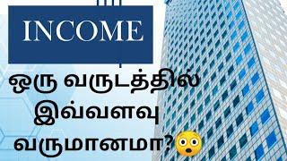 #top10 #earning #company #2019TopIncomers | 2019 கோடீஸ்வரர்கள்