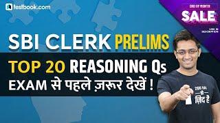 SBI Clerk 2020 | Top 20 Reasoning Questions for SBI Clerk Prelims | Expected Paper | Sachin Sir