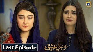 Ramz-e-Ishq - Last Episode || English Subtitles || 10th Feb 2020 - HAR PAL GEO