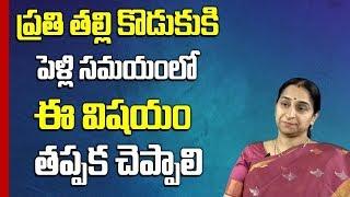 Every Mother Should Inform This to Her Son | Best Inspirational Video By Ramaa Raavi | SumanTV Mom