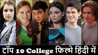 Top 10 College Hollywood Movies In Hindi || Life Based || School || Teen || Student