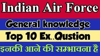 |GENERAL KNOWLEDGE| Top 10 important questions Indian Air Force Group X and Y 2020