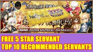 【FGO】Free 5 Star Servant Top 10 Recommended Servants to Pick!【Fate/Grand Order】