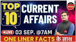 Current Affairs Top 10 One Liner Facts विनर्स वाली क्लास #Episode_24 | 3 September | By Partosh Sir