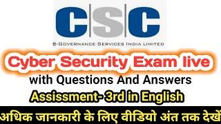 csc cyber security exam assessment 3 in english | cyber security exam questions and answers |