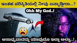 INTERESTING & UNKNOWN FACT | TOP 10 FACTS IN KANNADA | Kannada Guide | Episode - 47