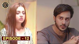 Mera Dil Mera Dushman Episode 12 | Alizeh Shah & Noman Sami | Top Pakistani Drama