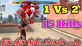 1 Vs 2 15 Kills | Free Fire Best Ranked Match Game | |Ranked Match Tricks & Tips Tamil