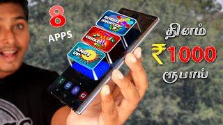 8 செம்ம APPS | Best Apps for Android in 2020