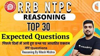 RRB NTPC 2020 | Reasoning by Hitesh Mishra | Top 30 Expected Questions