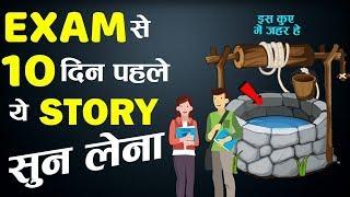 EXAM TIME - Powerful Motivational Story In Hindi |