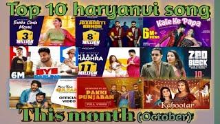 Top 10 haryanvi song this month| new haryanvi song 2021| Gulzar chhaniwala new song|