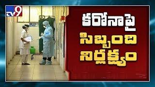 Tirupati : Ruia Hospital staff negligence over Coronavirus - TV9