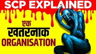 SCP Foundation Explained in Hindi 