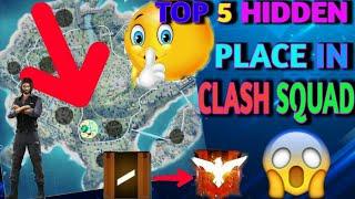 Top 5 clash squad secret place Free Fire #2 #stargaming1432