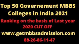 Top 50 Government MBBS medical colleges 2021