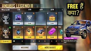 Free Fire New Elite Pass Season 29 Full Detailed Review || Royals Ride Car Skin in Elite Rewards