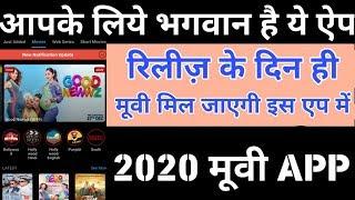 Latest New Movie Fast download Apps 2020.