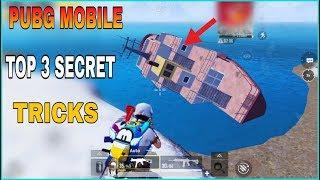 Top 3 Secret Tricks In Pubg Mobile | Pubg Mobile New Tricks And Secret Room