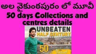 Ala Vaikunthapurramloo movie 50 days collections and centers details????