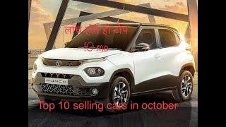 Top 10 Selling cars in the month of October 2021