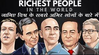 TOP 10 RICHEST PEOPLE IN THE WORLD IN HINDI II (FORBES)