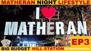 Matheran Hill Station Complete Information | Matheran Tourist Places | Top 10 Hill Station In India