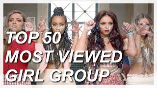 TOP 50 MOST VIEWED GIRL GROUP MUSIC VIDEOS