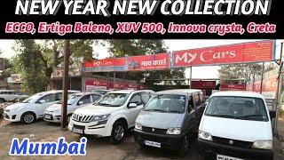 2021 Second Hand Cars Collection {Mumbai} || Ertiga, Xuv500, Baleno, Crysta, Creta || My Cars.
