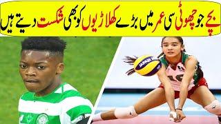 8 Kids Who Play Professional Sports In Hindi/Urdu