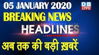 Top 10 News | Headlines, खबरें जो बनेंगी सुर्खियां | NPR news, india news, Jharkhand news |#DBLIVE