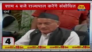 Top 10 Political News | राजनीति के 10 रंग | Dec 1, 2019