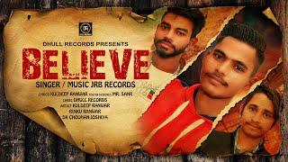 BELIEVE| (Full Video) | Kuldeep Ranwar | Rinku | DK | New Haryanvi Songs Haryanavi 2020