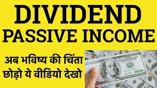 Dividend Income | Passive Income | Investing | Stock market | Top10 Dividend Paying Indian Stocks |