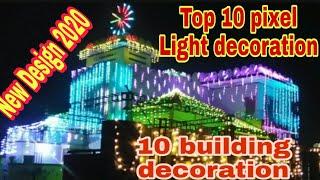 Top 10 Pixel Light Decoration / Top 10 Building Decoration  new design software 2020