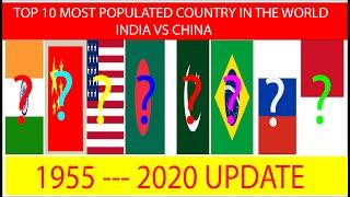 TOP 10 MOST POPULATED COUNTRY IN THE WORLD ??? INDIA VS CHINA??   1955 TO 2020 UPDATE