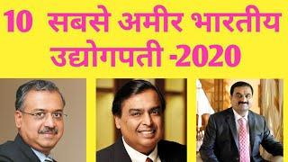 Top 10 Richest people of India-2020 ! 10 सबसे अमीर भारतीय उद्योगपती ! Forbs Report-2020