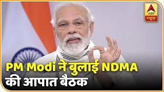 Visakhapatnam Gas Leak: 10 लोगों की मौत, PM Modi ने बुलाई NDMA की आपात बैठक | Top 100