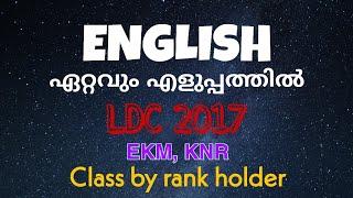 Top 10 Previous Questions | English | LDC 2017 | EKM, KNR | Quick PSC