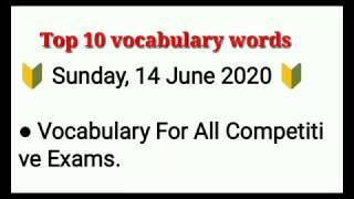 Top 10 VOCABULARY word  Sunday 14 June 2020  by prashant kumar singh