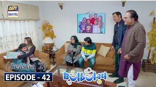 Bulbulay Season 2 | Episode 42 | 1st March 2020 | ARY Digital Drama