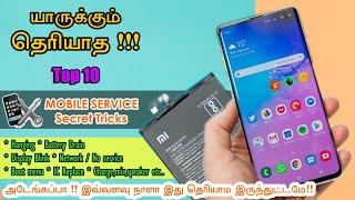 Top 10 mobile service tips and triks in tamil | mobile repairing solution | tamiltechmozo - தமிழ்