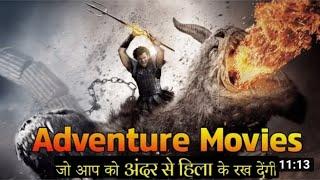 Top 10 Best Adventure Movie's Dubbed in Hindi All Time Hit | हिंदी